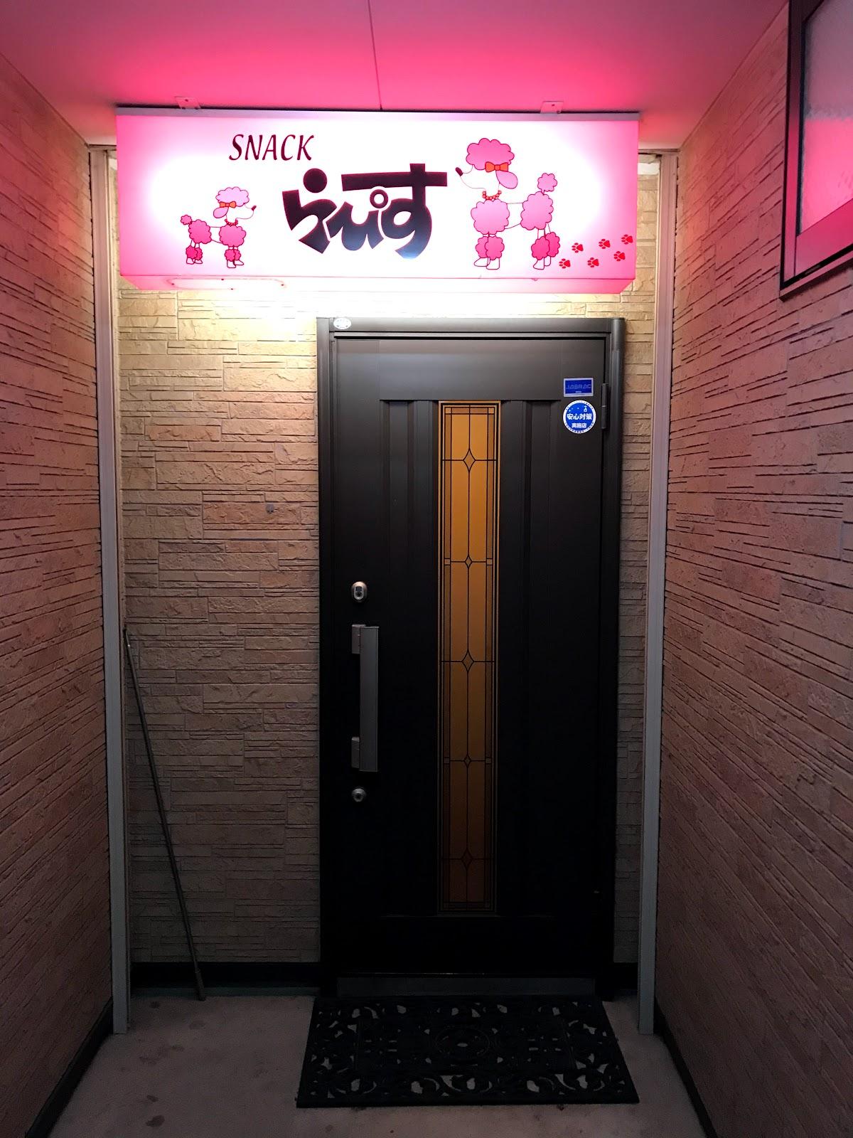 Google の写真