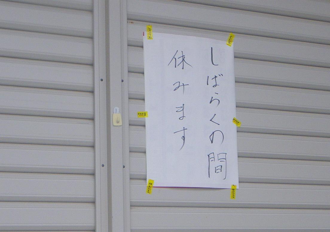 Google の写真
