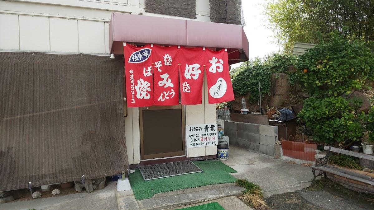 Google の写真