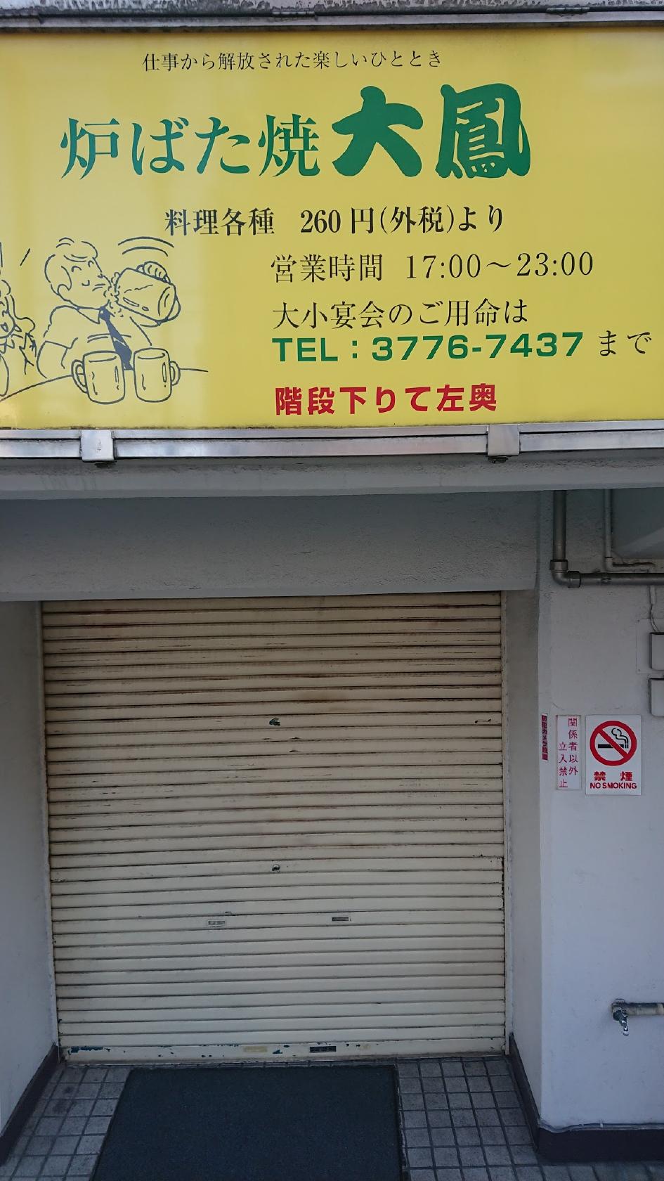 Google の写真