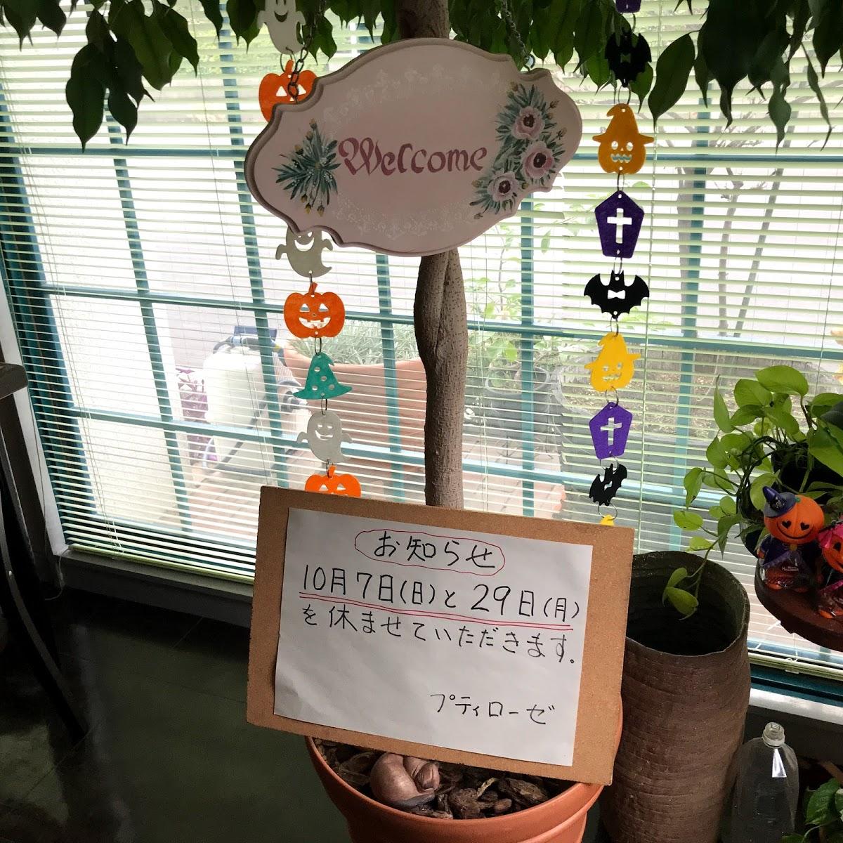 Google の写真