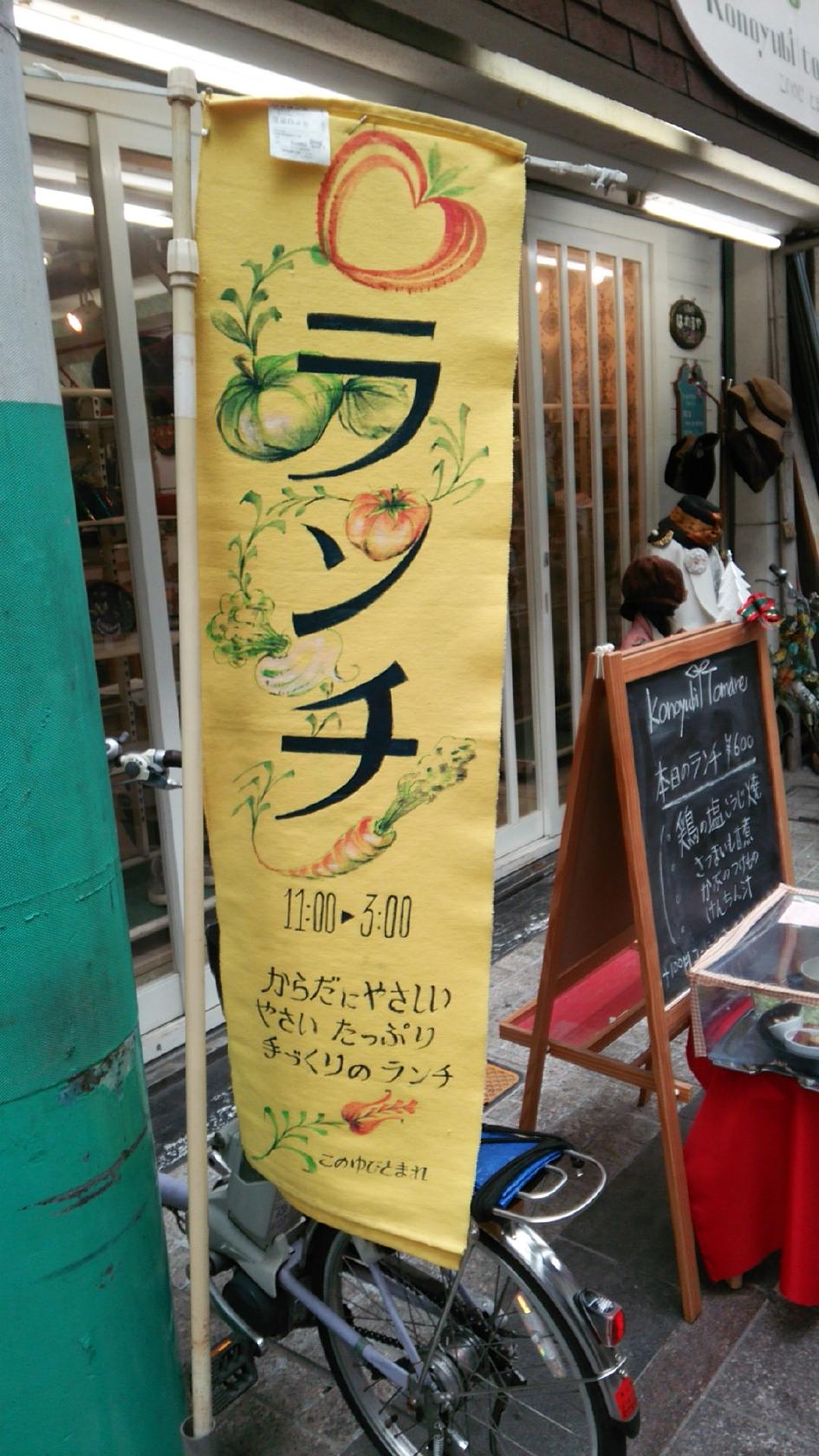 Google の写真
