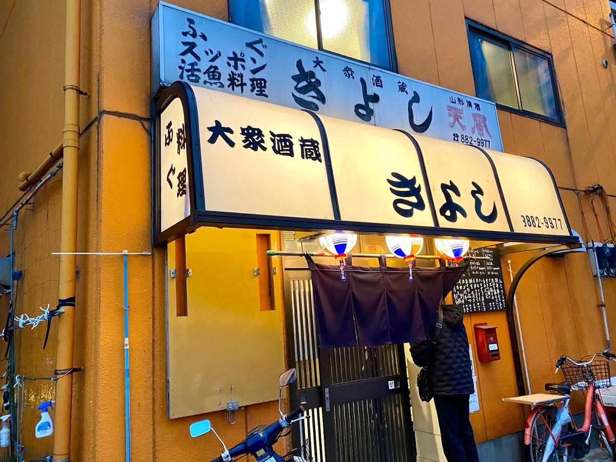 Google の写真