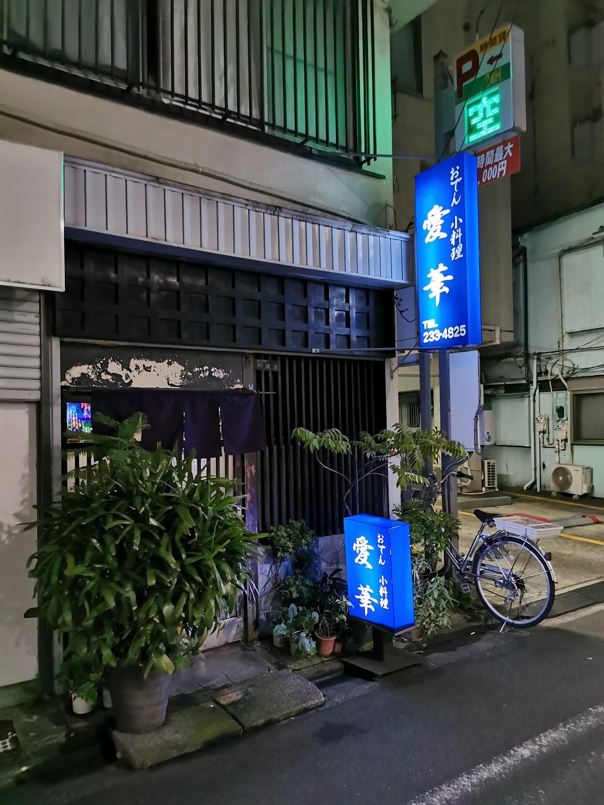 Google の写真