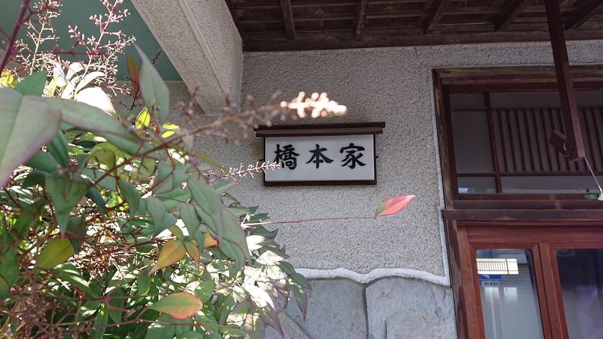 Google の写真