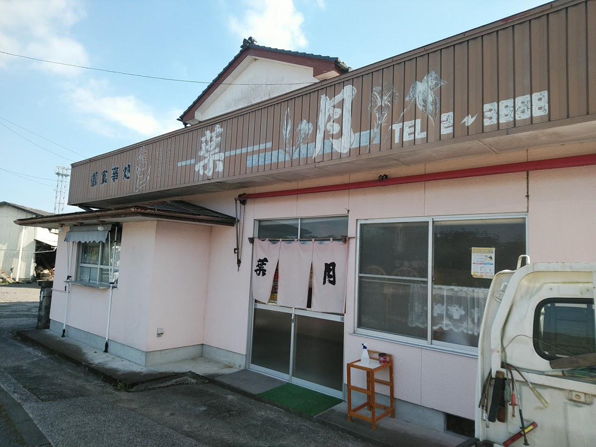 Google の写真