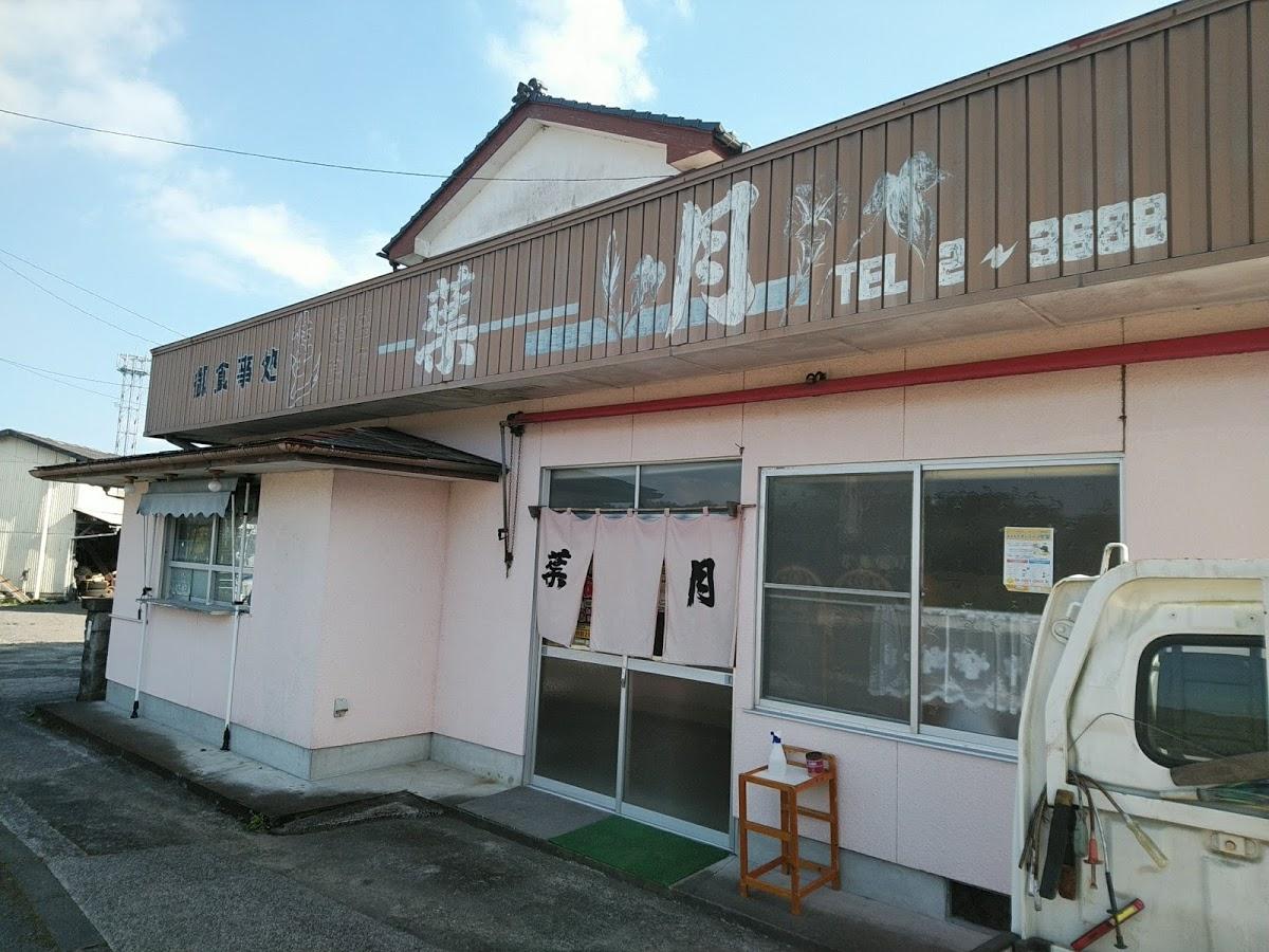 Google の写真