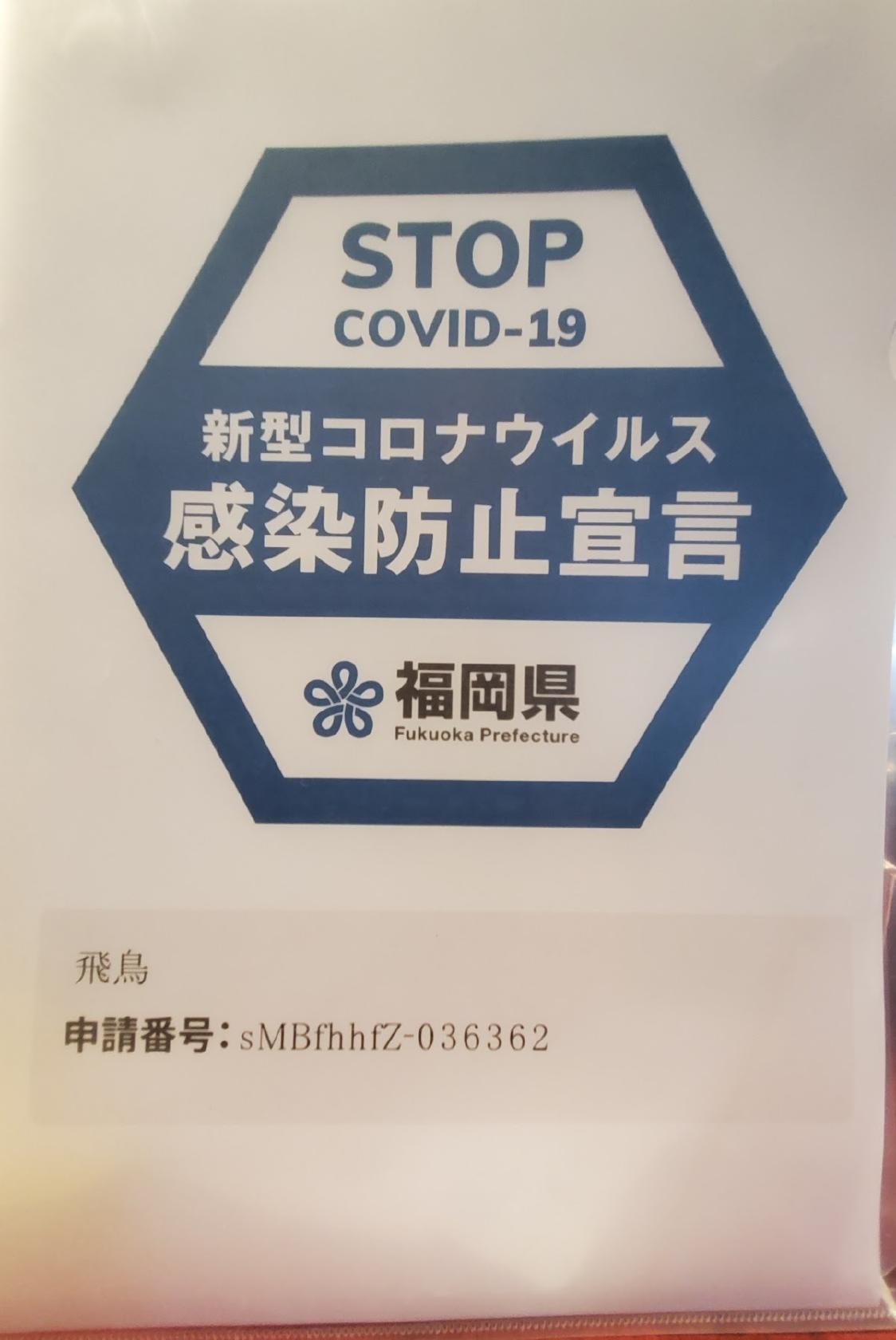 Google の写真