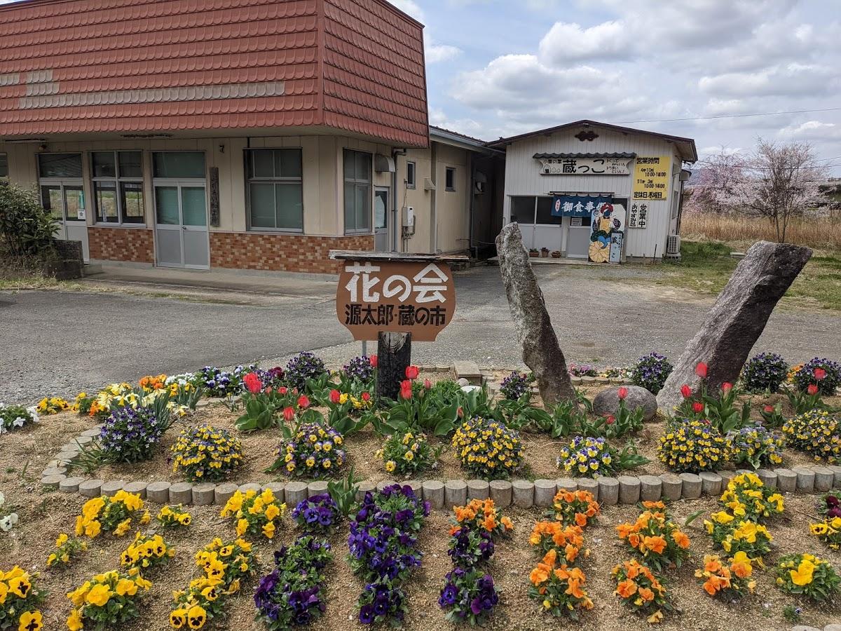 Google の写真