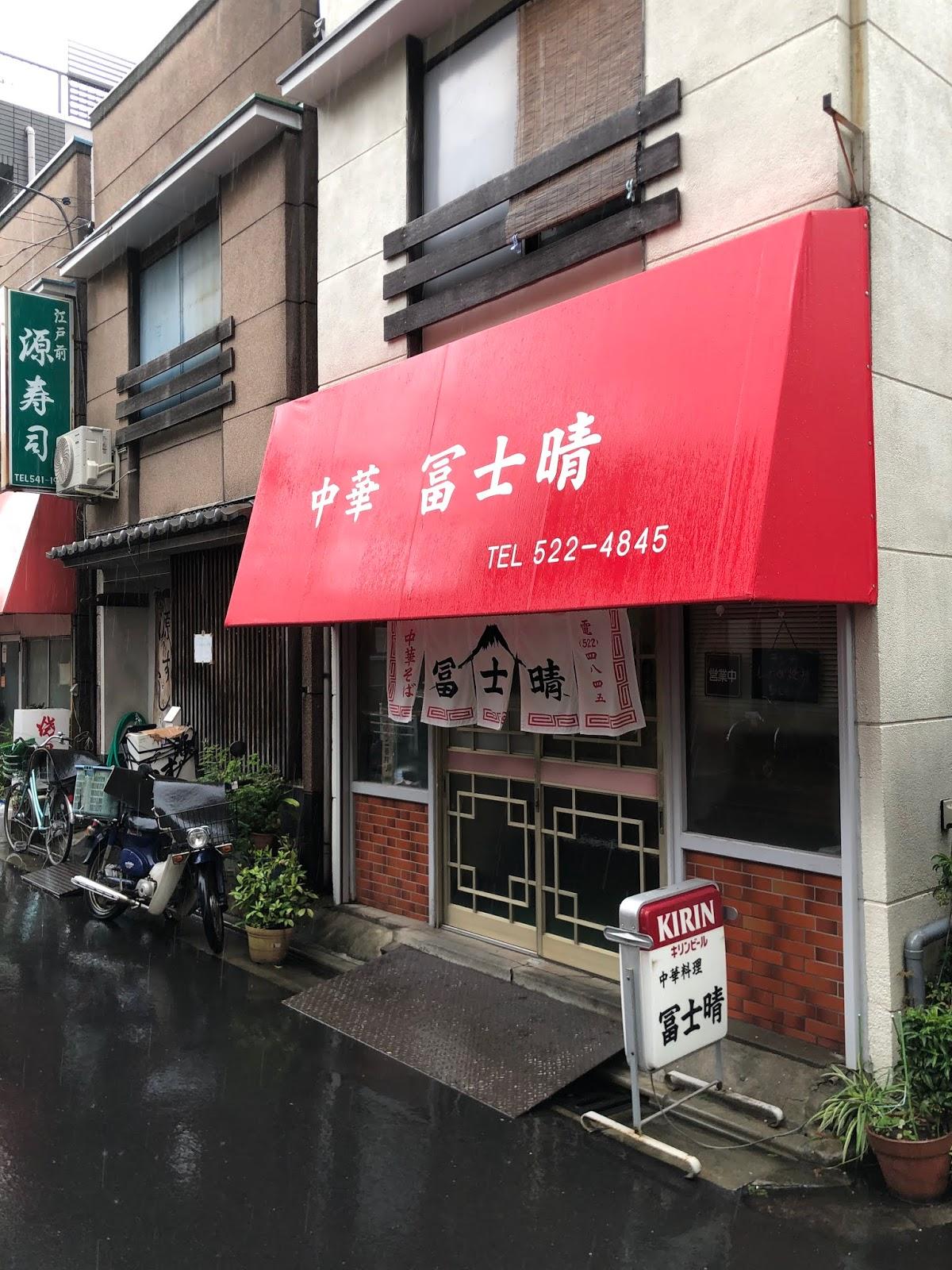 Google の写真
