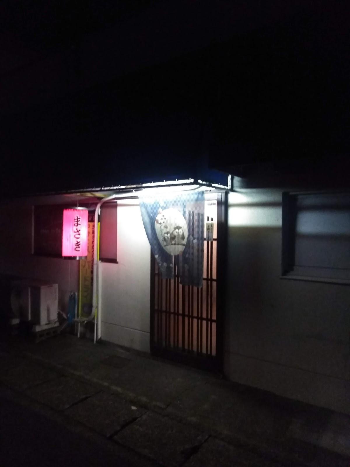 Google の写真