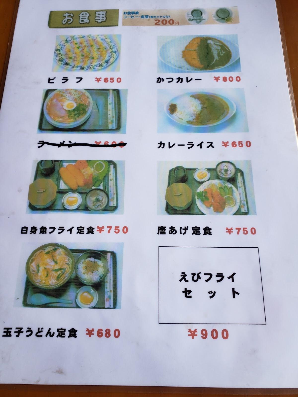 Google の写真