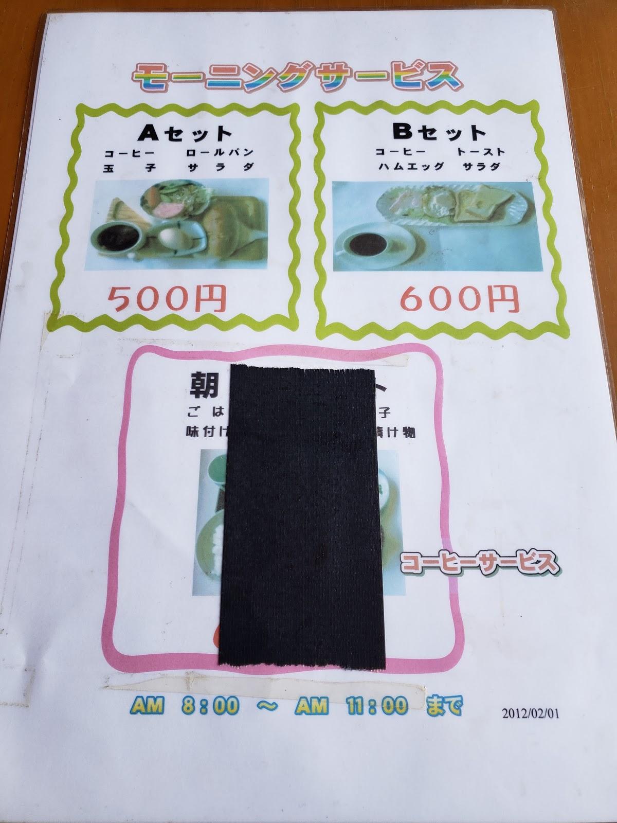 Google の写真