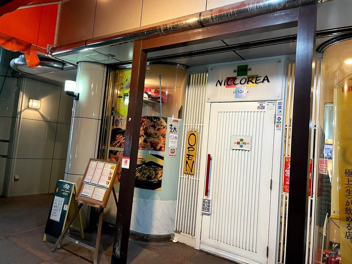 Google の写真