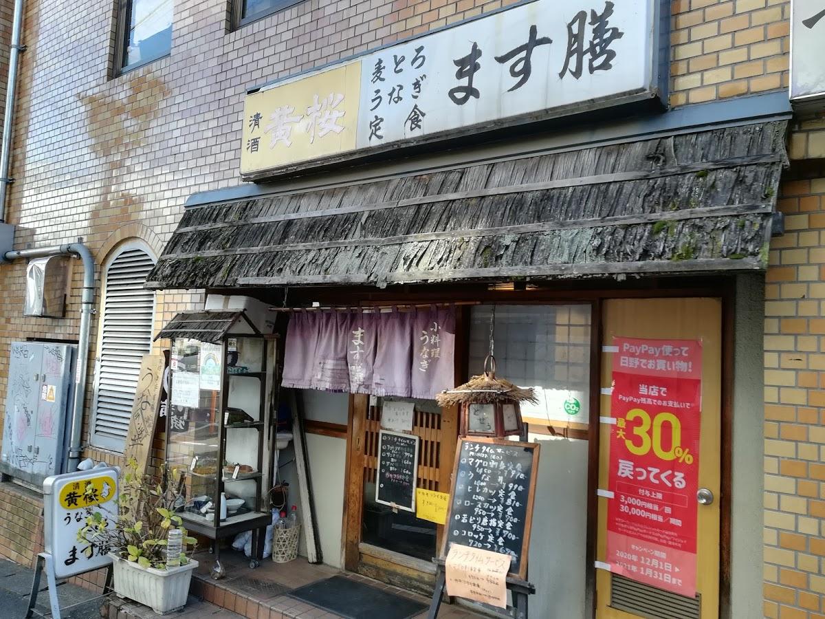 Google の写真