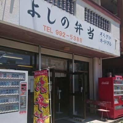 Google の写真