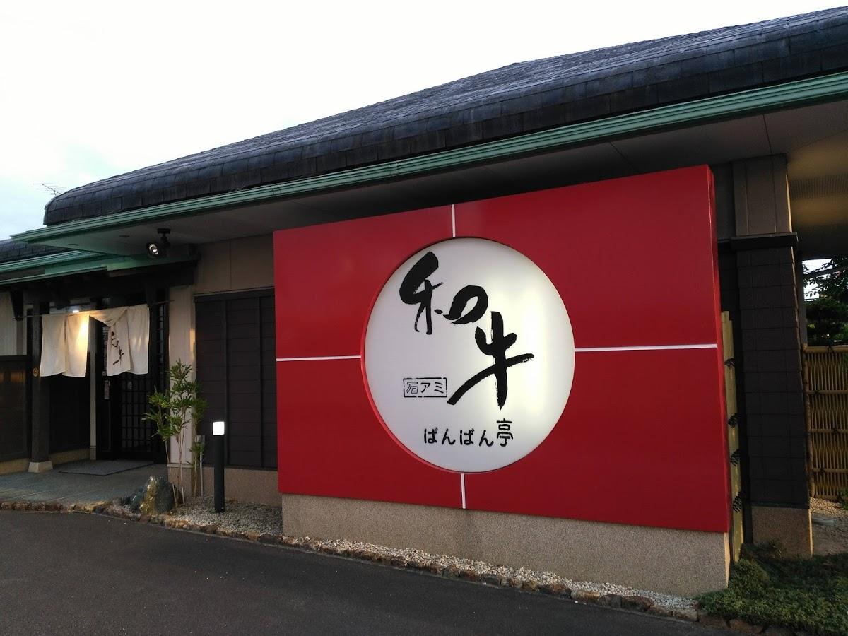 Google の写真