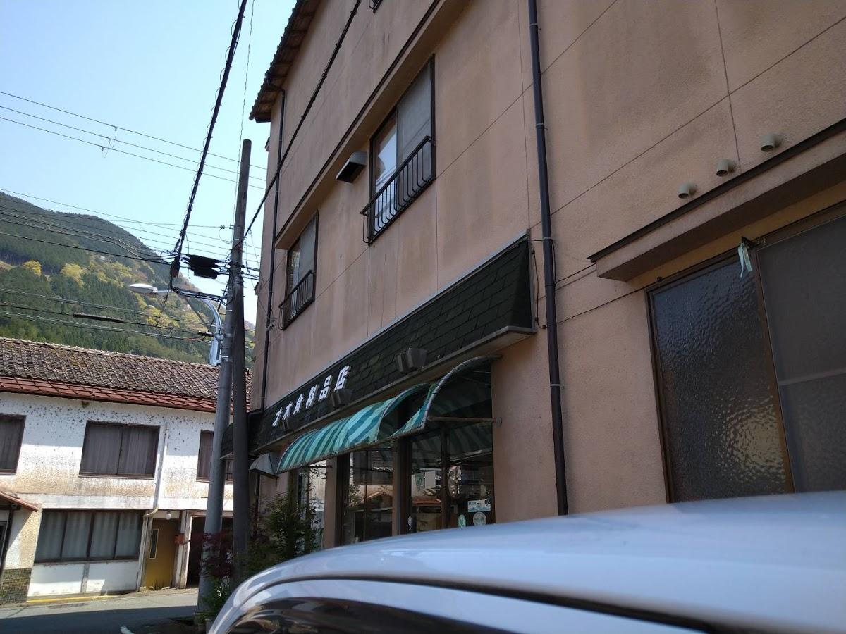 Google の写真
