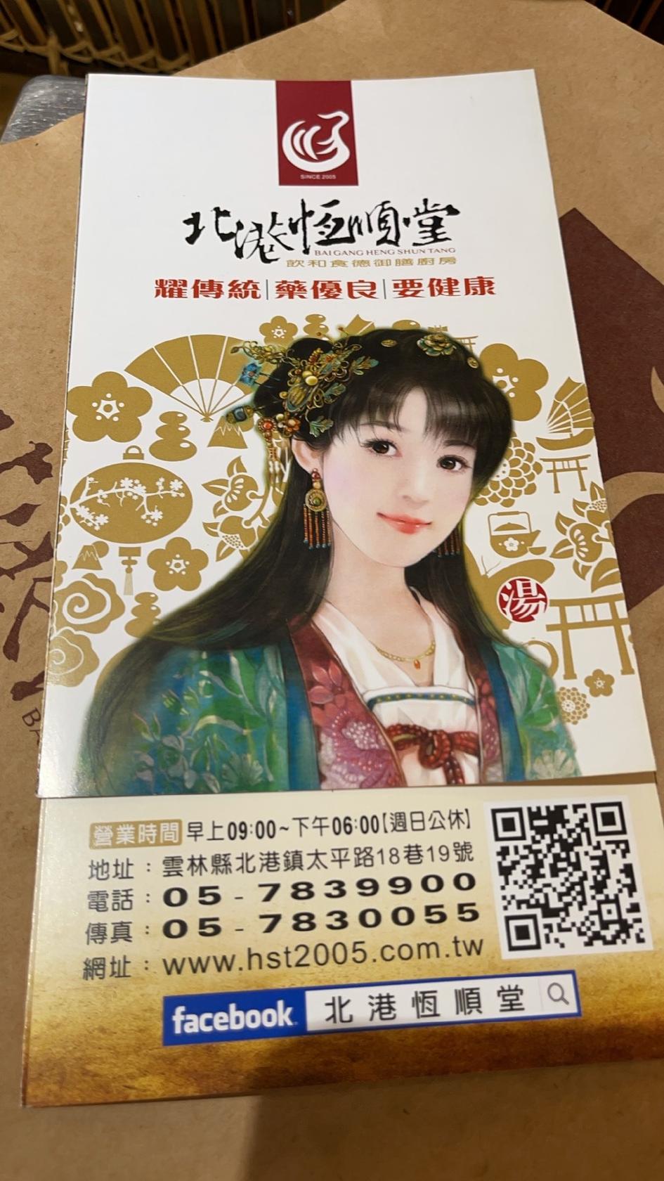 Google の写真