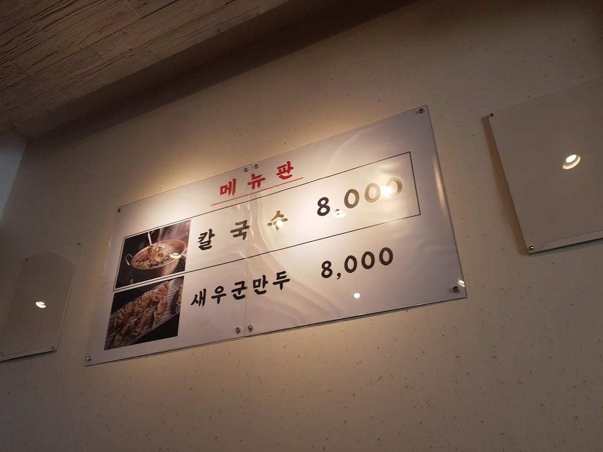 Google の写真