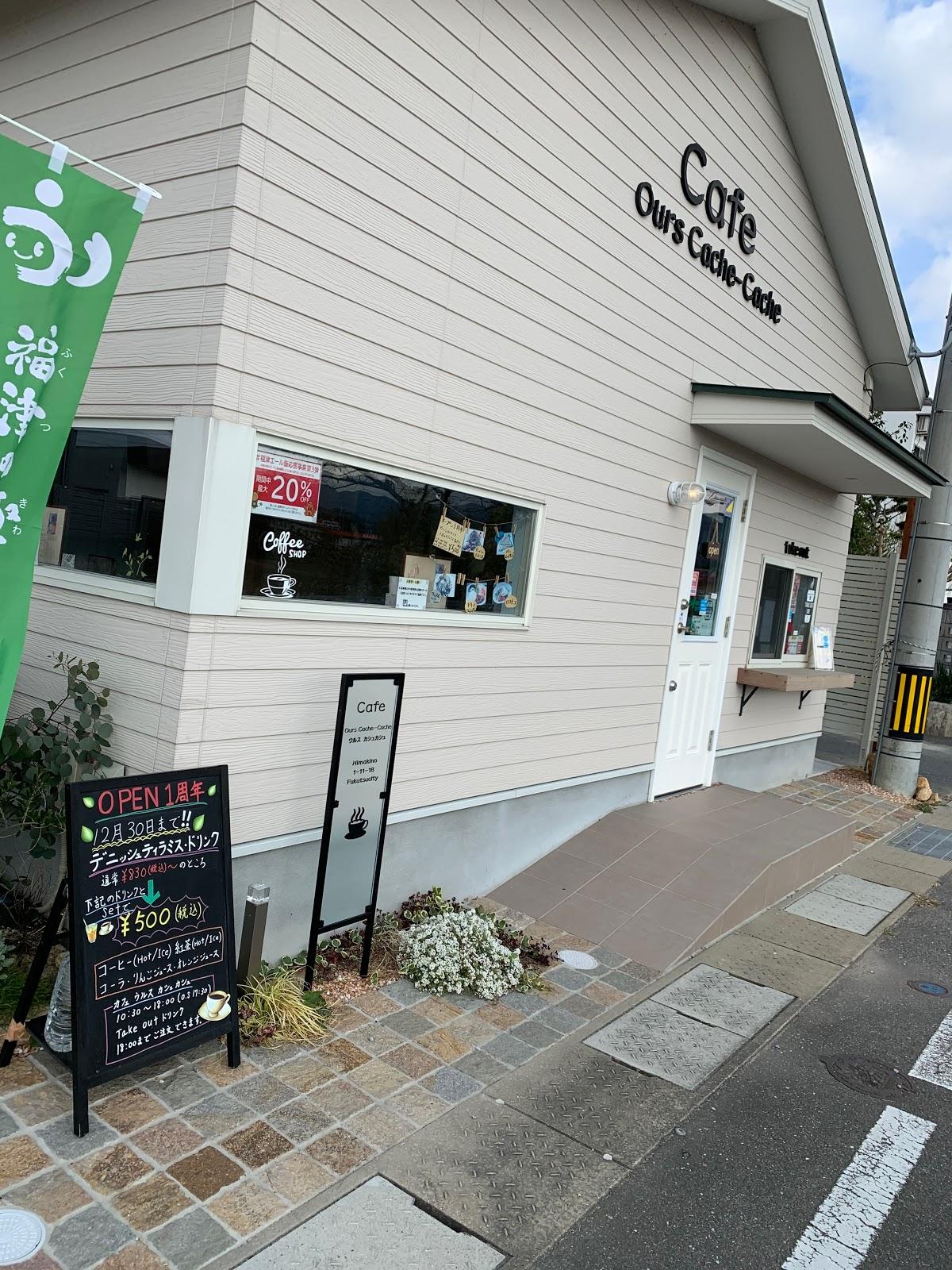 Google の写真