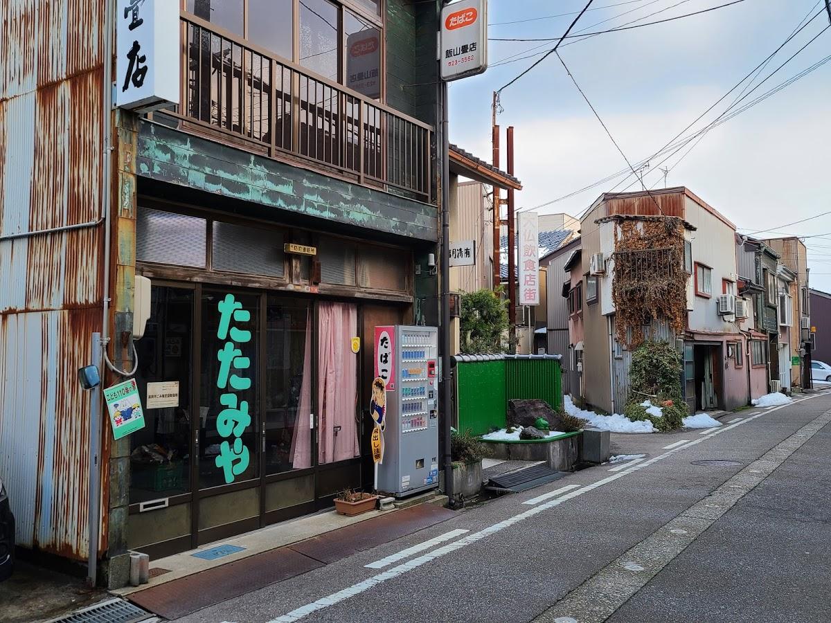 Google の写真