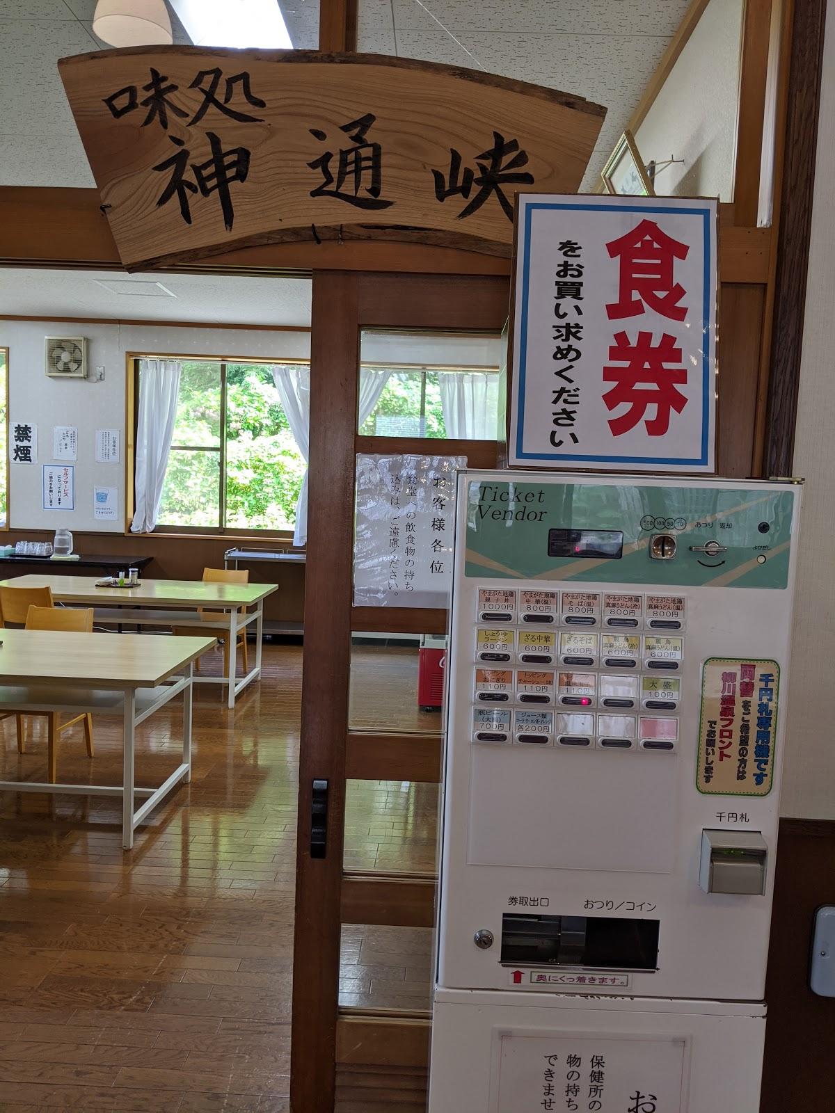Google の写真