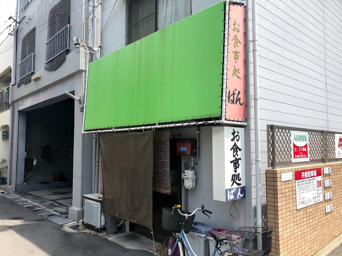 Google の写真