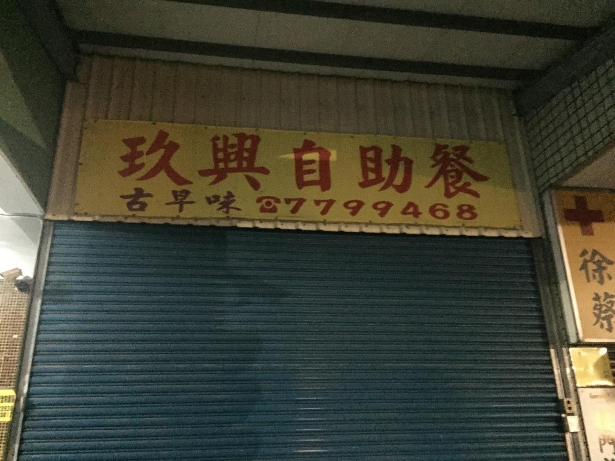 Google の写真