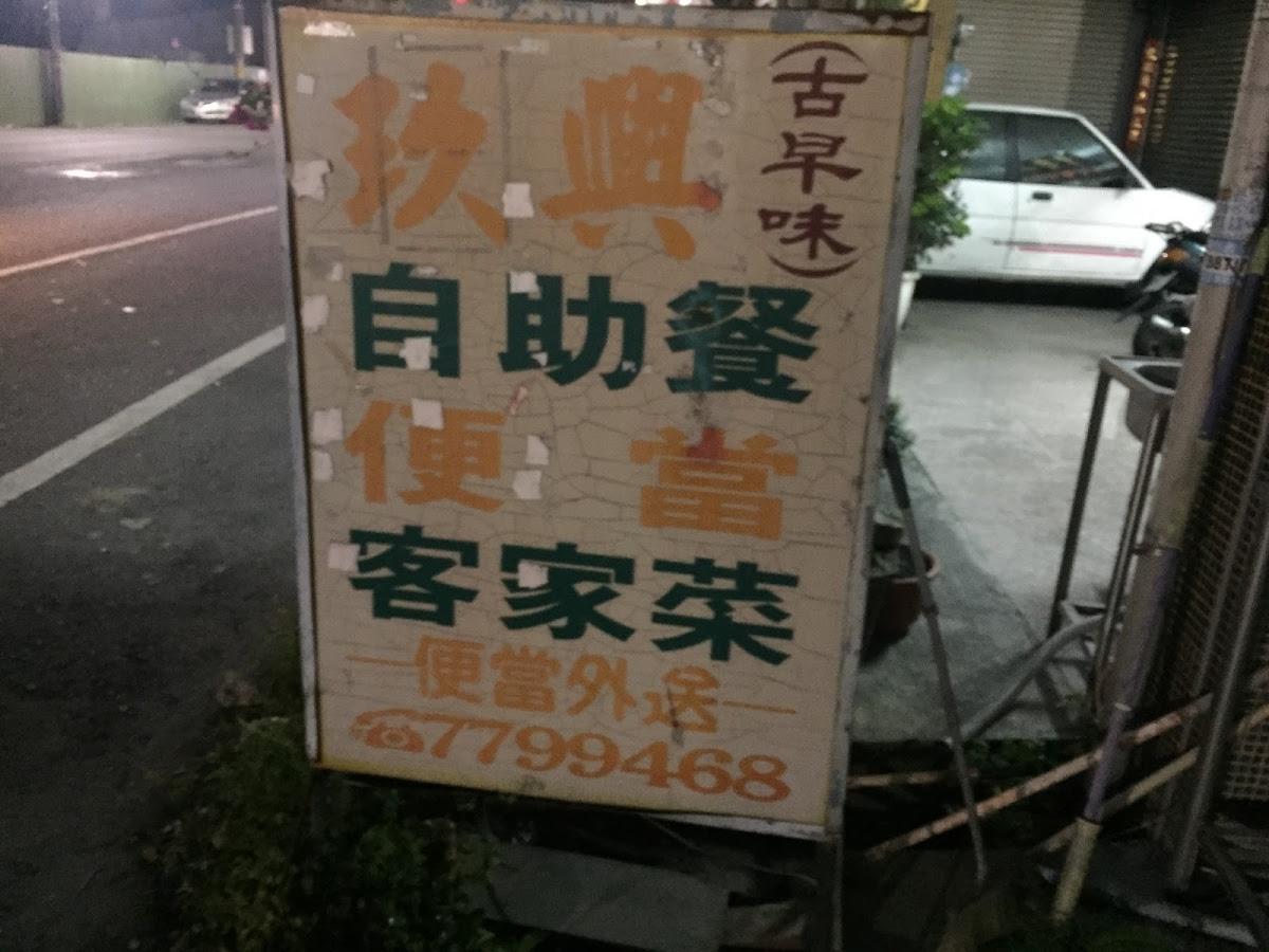 Google の写真