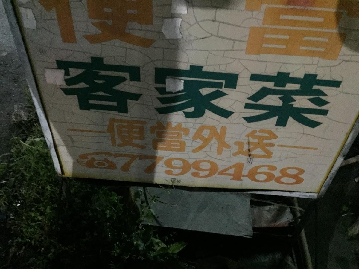 Google の写真
