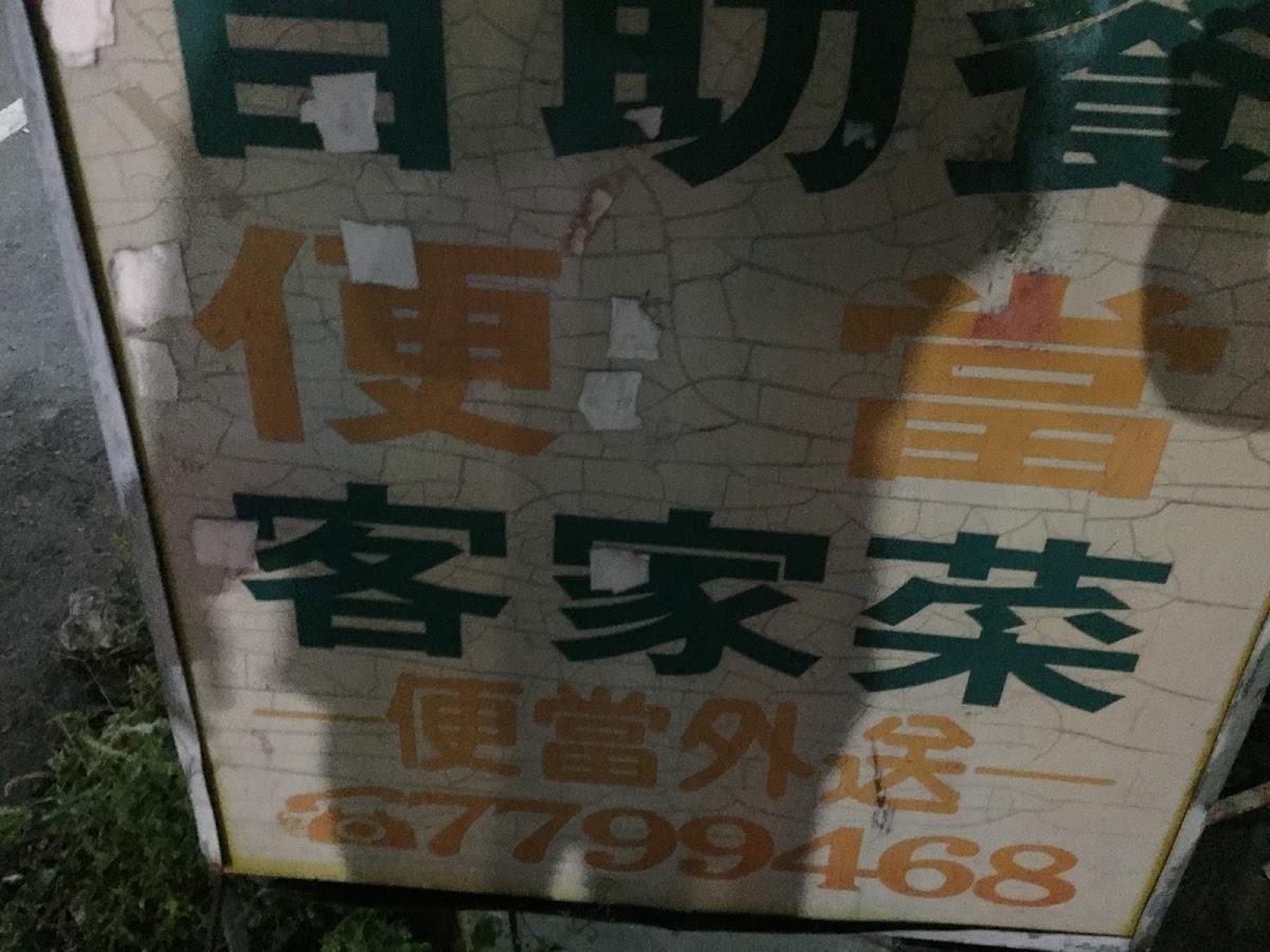 Google の写真
