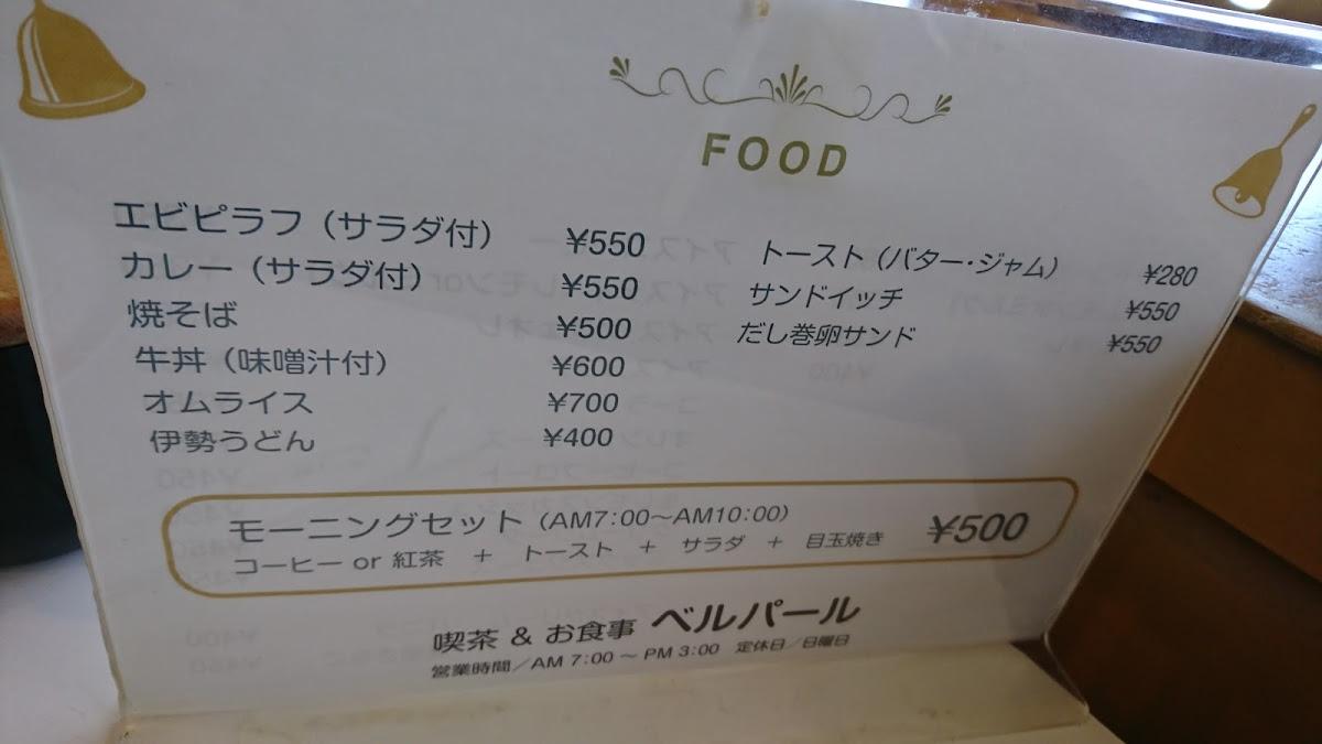 Google の写真