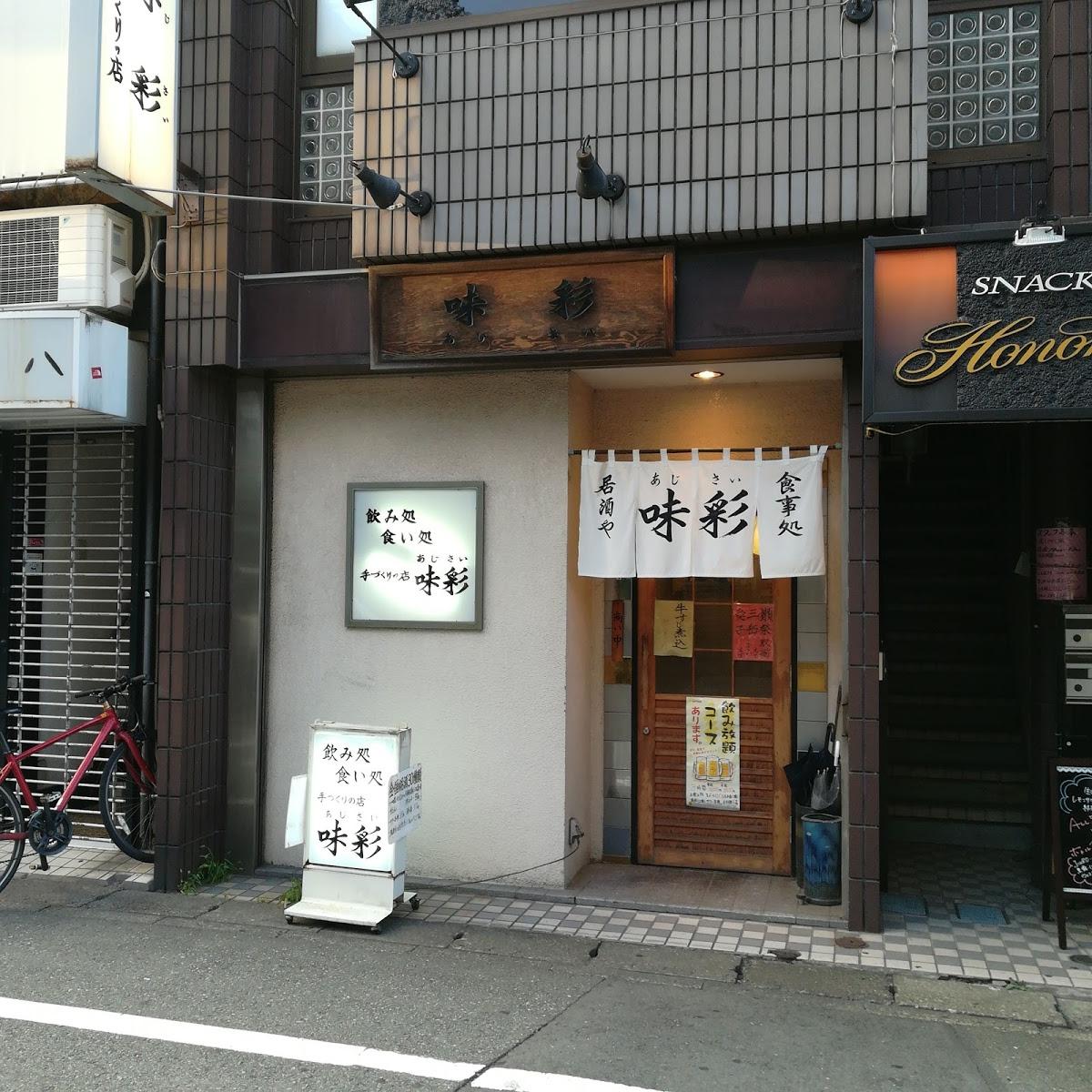 Google の写真