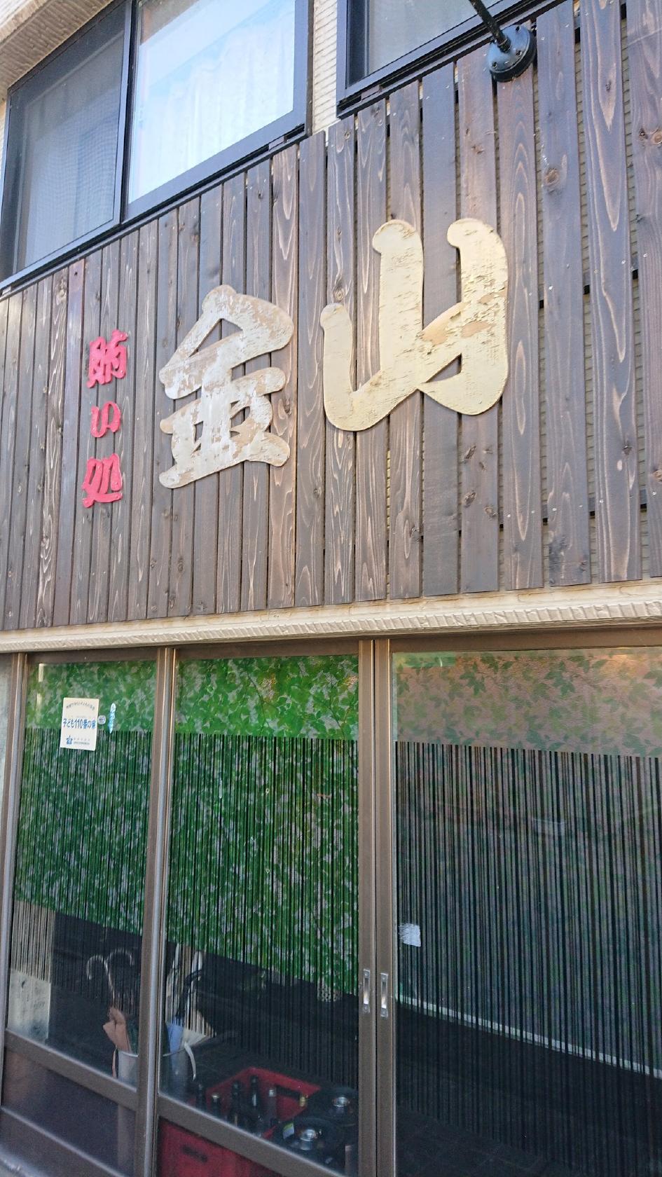 Google の写真
