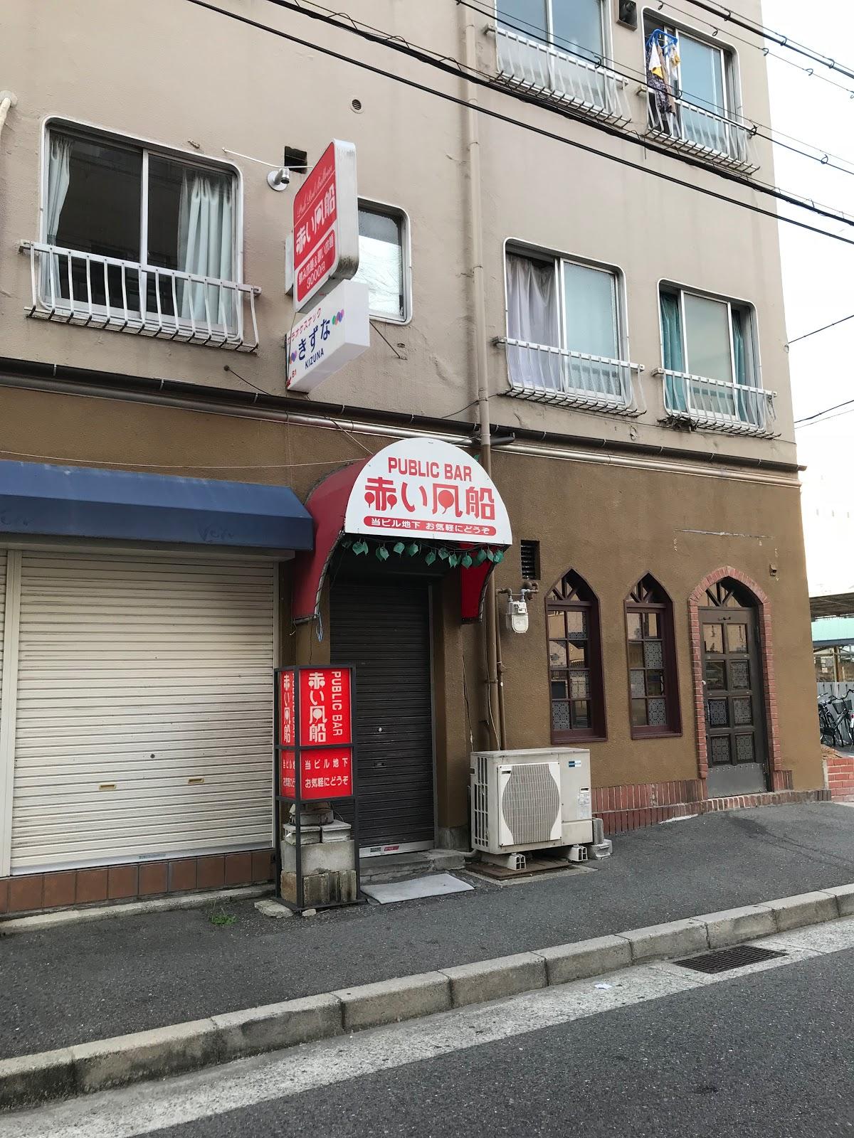 Google の写真