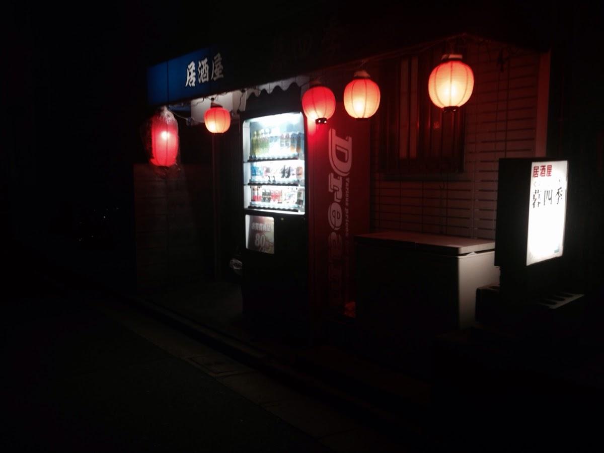 Google の写真