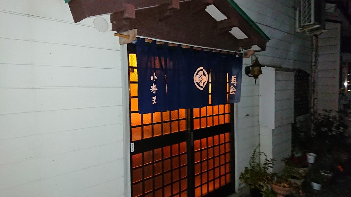 Google の写真