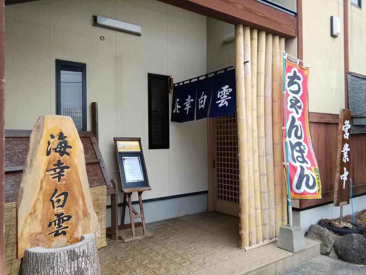 Google の写真