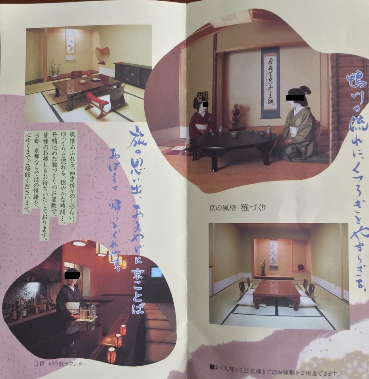 Google の写真