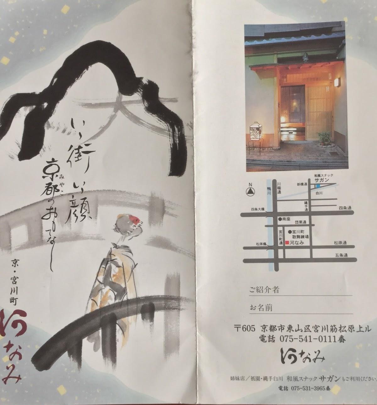 Google の写真