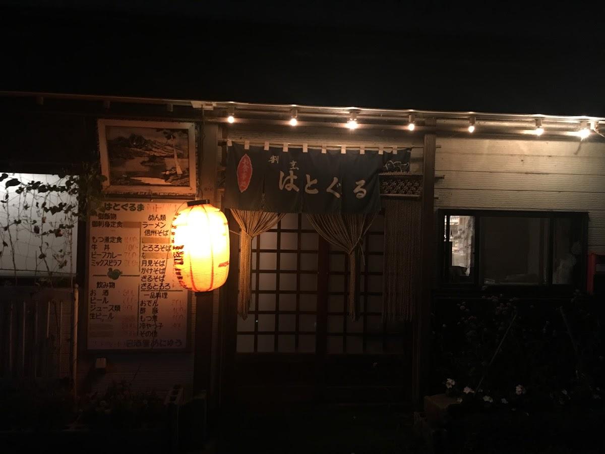 Google の写真