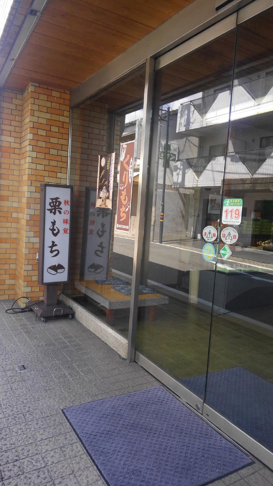 Google の写真