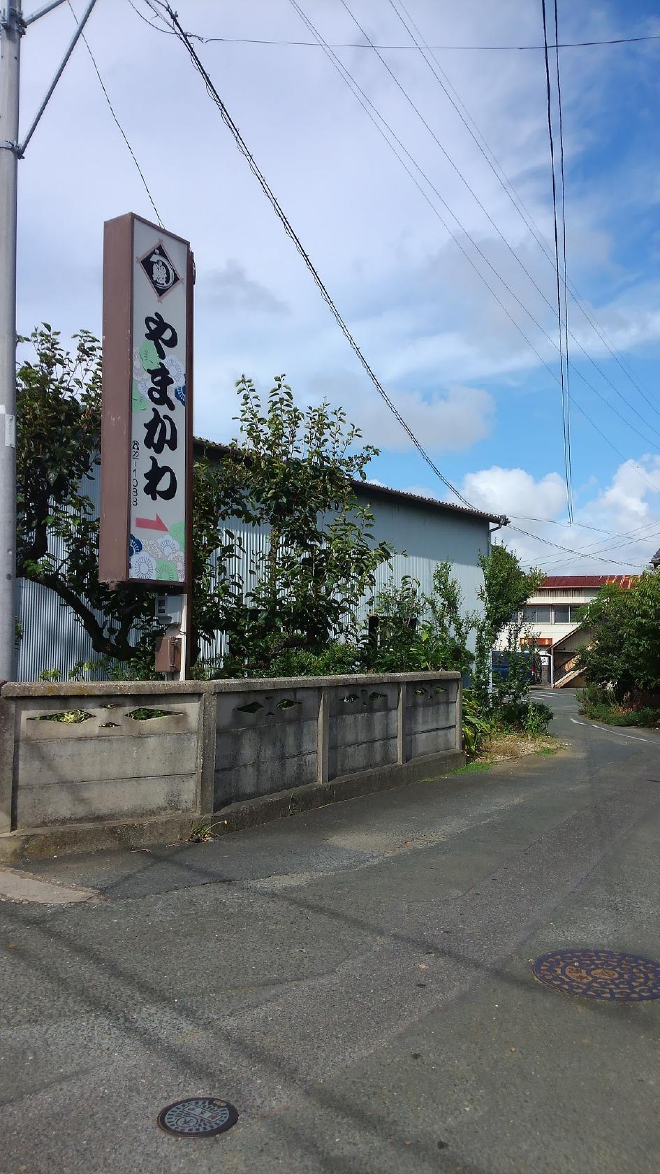 Google の写真