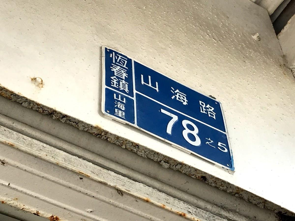 Google の写真