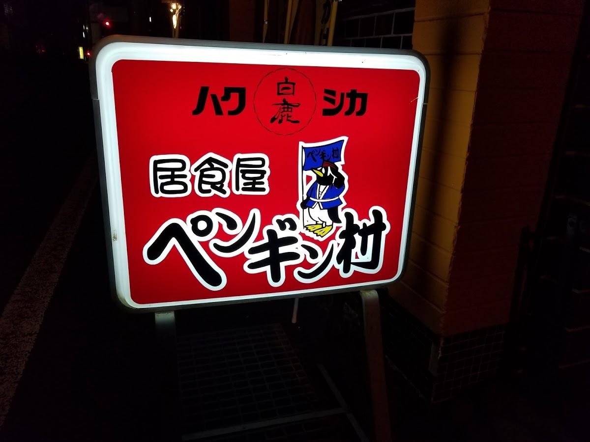 Google の写真