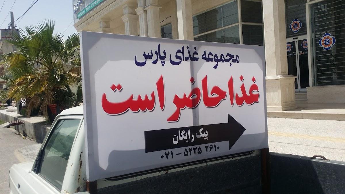 Photo from Google