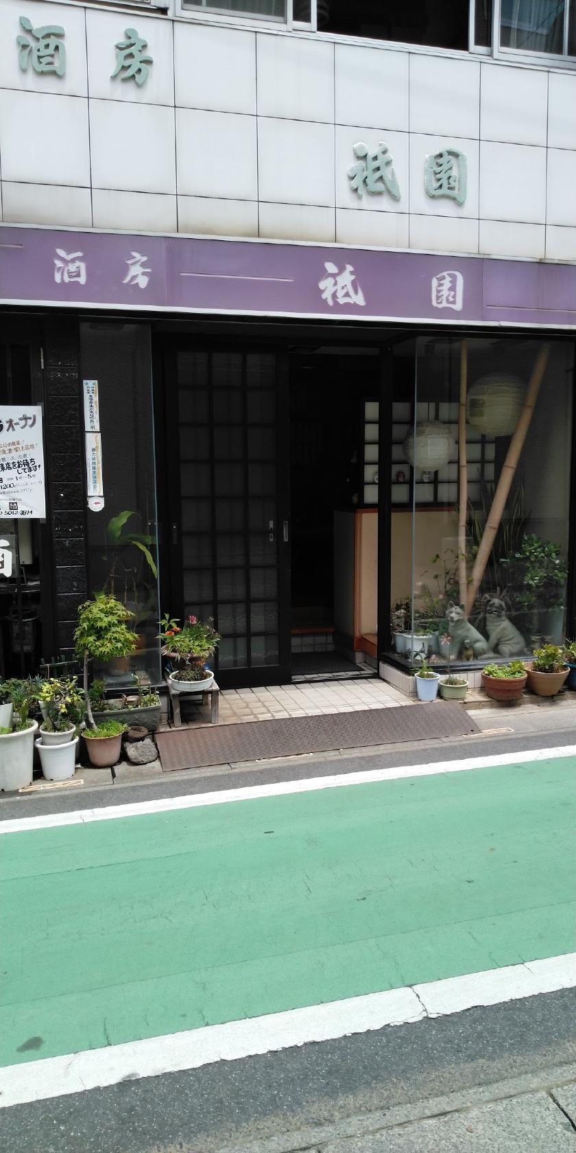 Google の写真