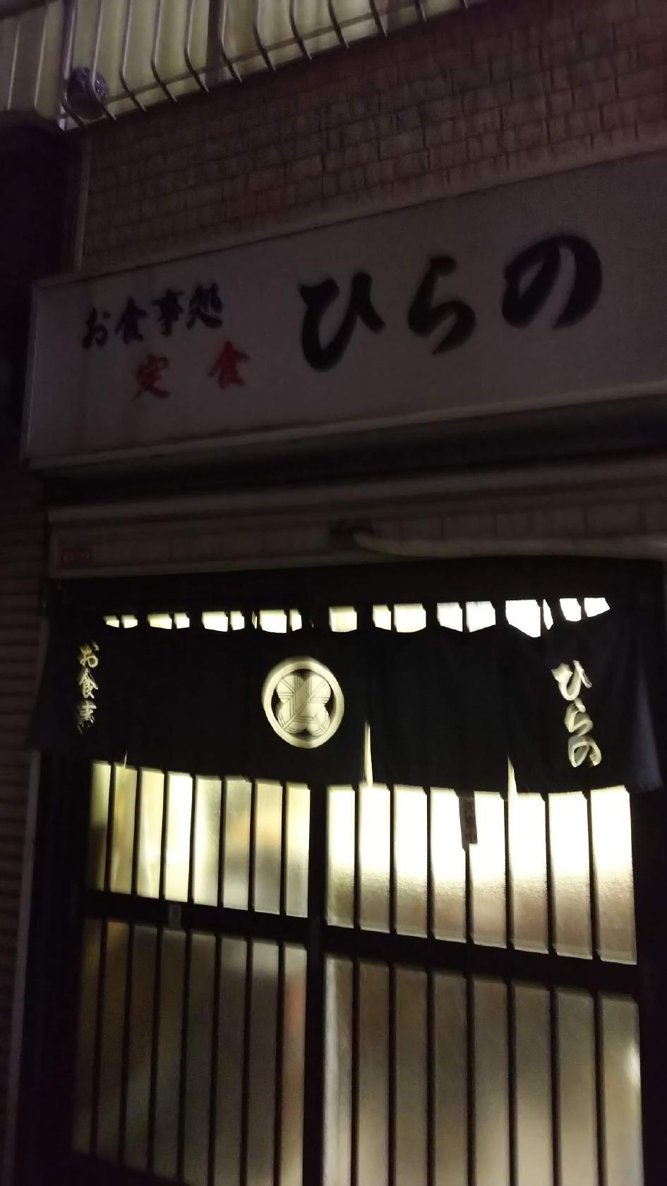 Google の写真