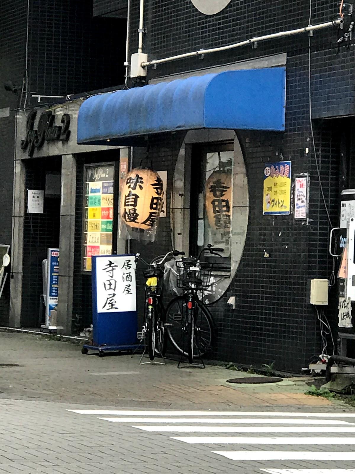 Google の写真